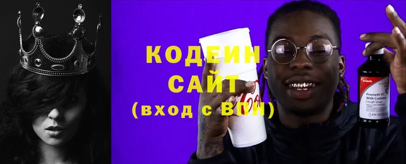 даркнет сайт  Приморско-Ахтарск  даркнет формула  Кодеиновый сироп Lean Purple Drank 