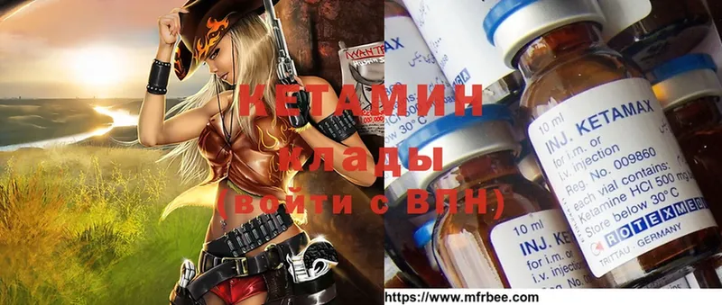 КЕТАМИН ketamine  как найти   МЕГА   Приморско-Ахтарск 