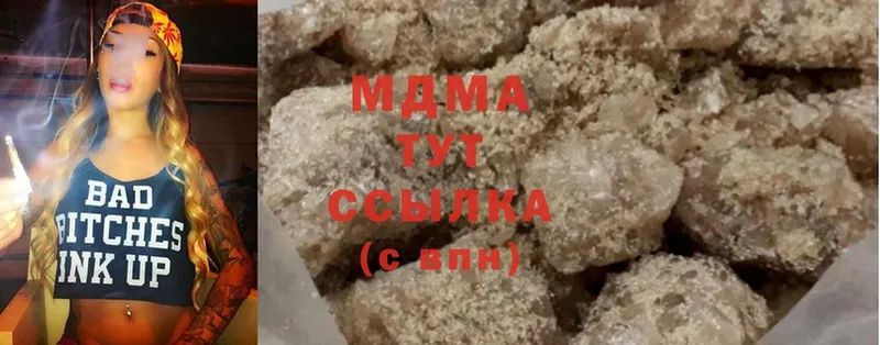 MDMA молли  купить наркотики сайты  Приморско-Ахтарск 